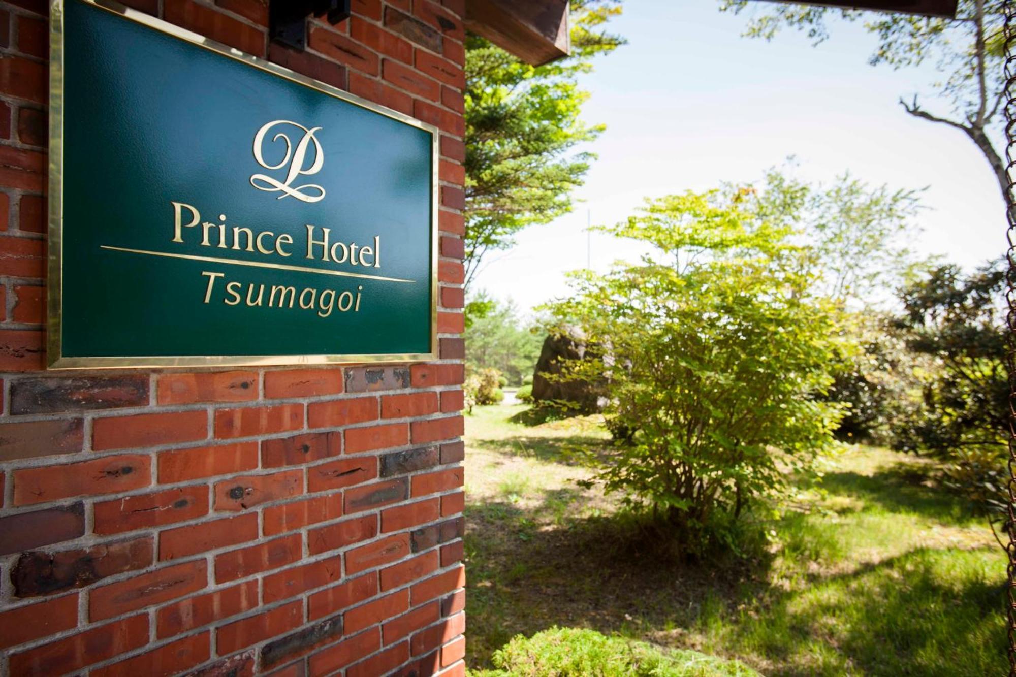 Tsumagoi Prince Hotel Exterior photo